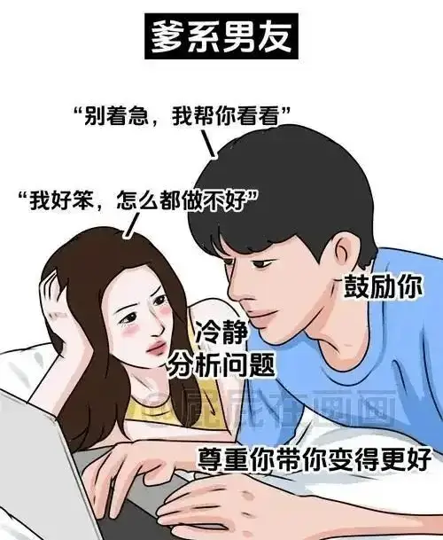 西檬之家-字母圈新人管教指南